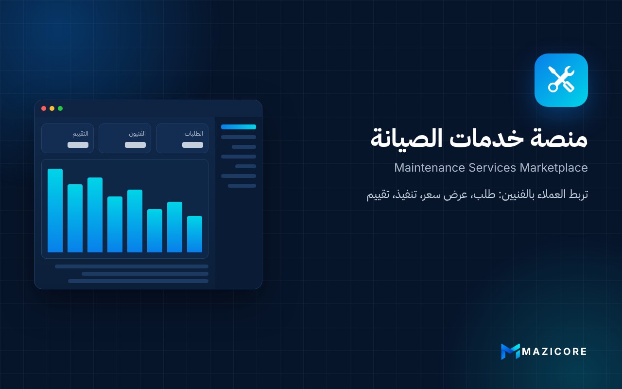 Maintenance Services Marketplace